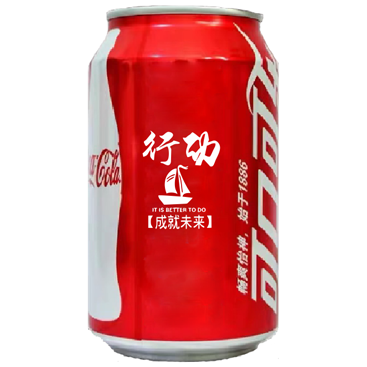 郑州激光镭雕 励志正能量模板展示  激光刻印 现货可乐 保温杯 