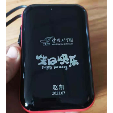 郑州激光镭雕刻印 充电宝 移动电源 文字 logo 图案 标识 专属定制
