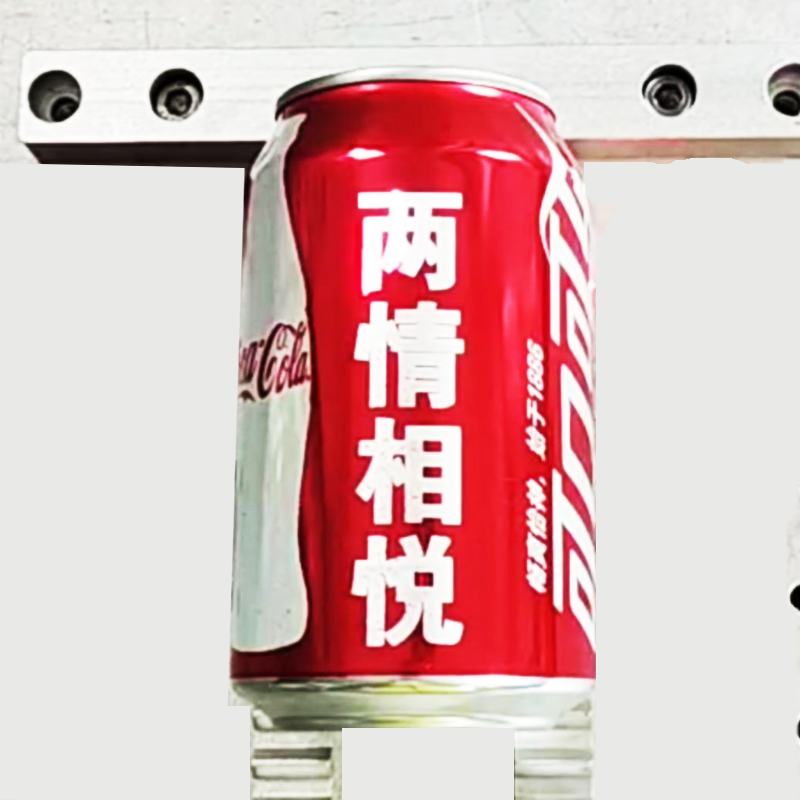网红可乐定制订婚可乐刻字