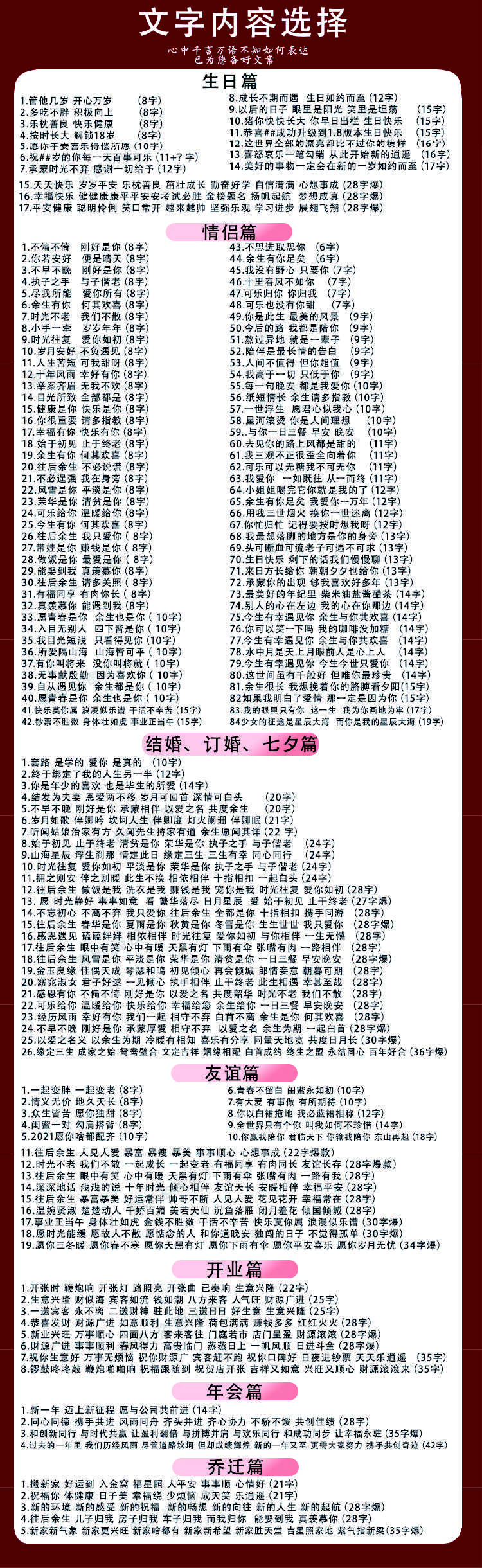 可乐刻字文案.jpg